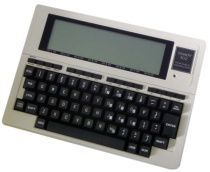 Computer Props Tandy 102 - Handheld Computer